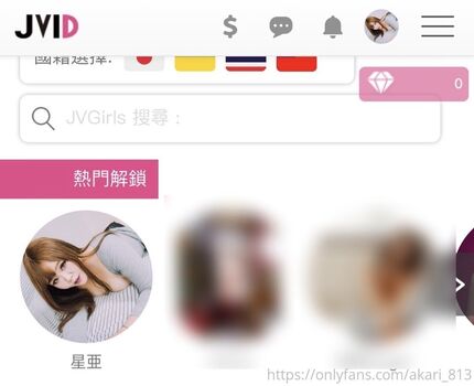 Full leaked Akari private onlyfans photo
