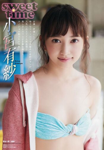 Arisa Komiya