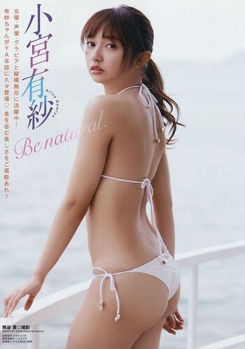 Arisa Komiya