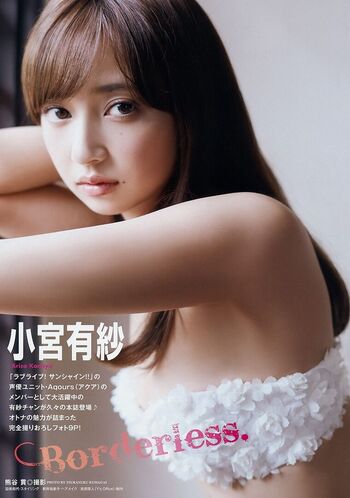 Arisa Komiya