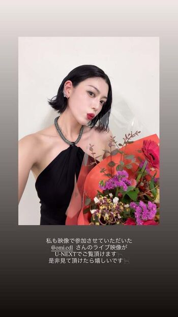 Ayaka Miyoshi
