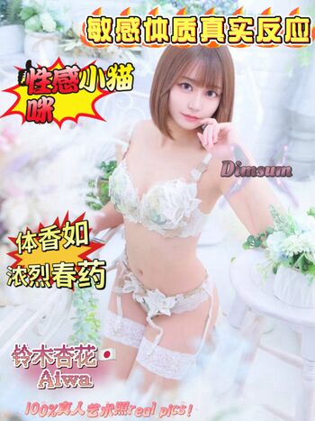 Censored JAV