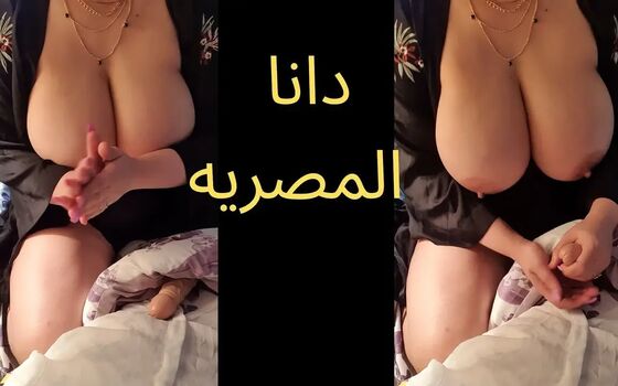 Full leaked Dana egypt private onlyfans photo