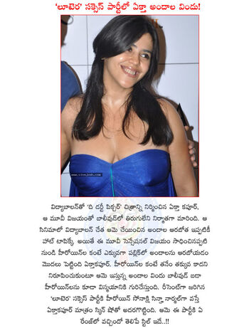 Ekta Kapoor
