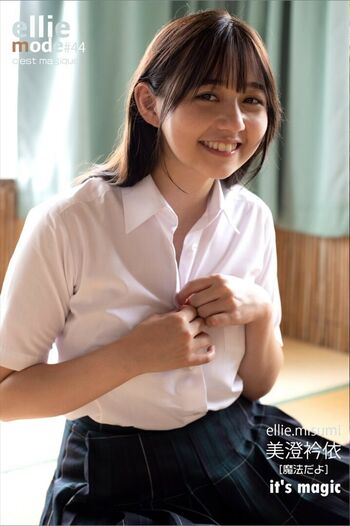 Ellie Misumi