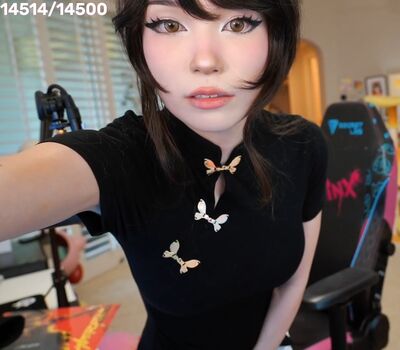 Emiru