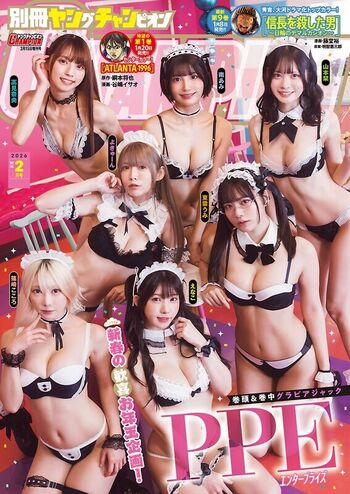 Enako