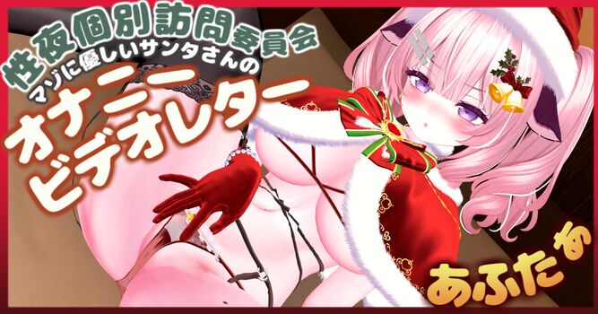 Haruhane Sika