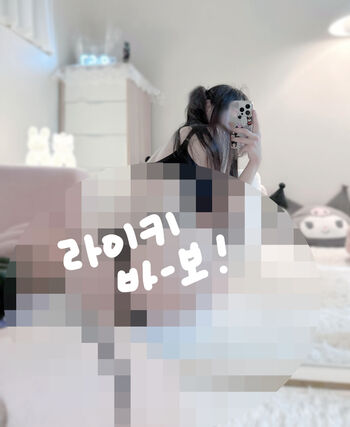 Full leaked Harusaki page private onlyfans photo