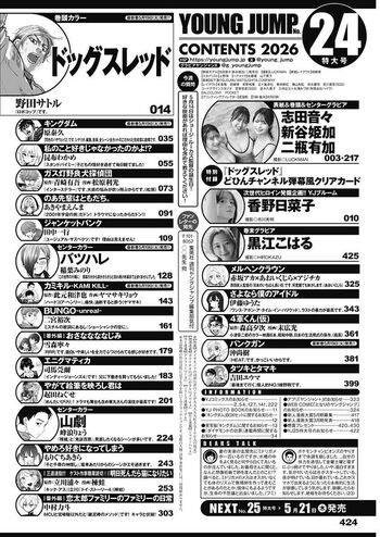 Hime Araya