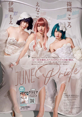 iorimoe_five