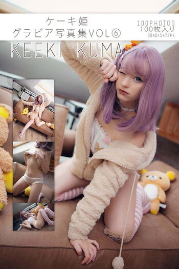 Keekihime