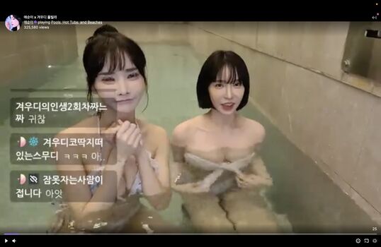 Korean BJ