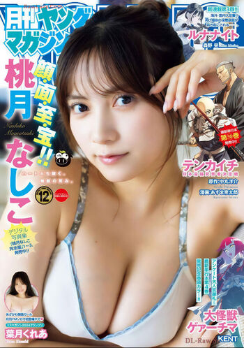 Kurea Hazuki