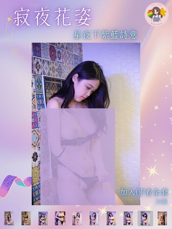 Full leaked Macy chan private onlyfans photo