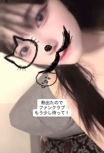 Minachan