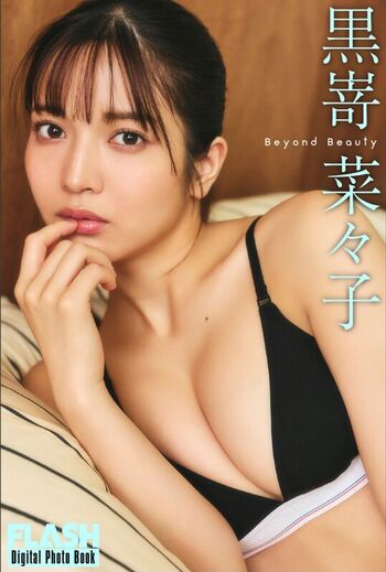 Full leaked Nanako kurosaki private onlyfans photo