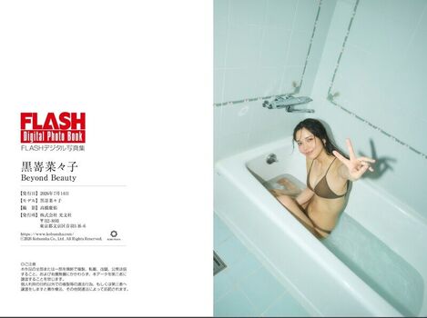 Full leaked Nanako kurosaki private onlyfans photo