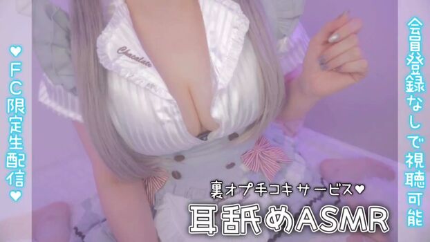 Nano Tenshi Ch.