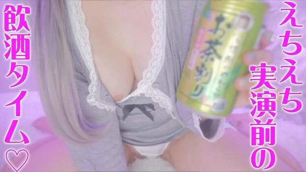 Full leaked Nano tenshi ch private onlyfans photo