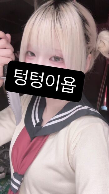 Nyo_nyenya