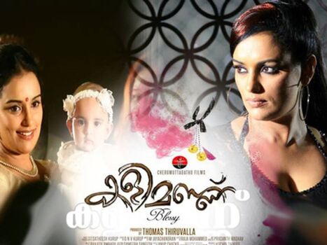 Swetha Menon