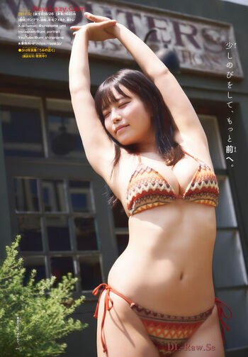 Umi Shinonome