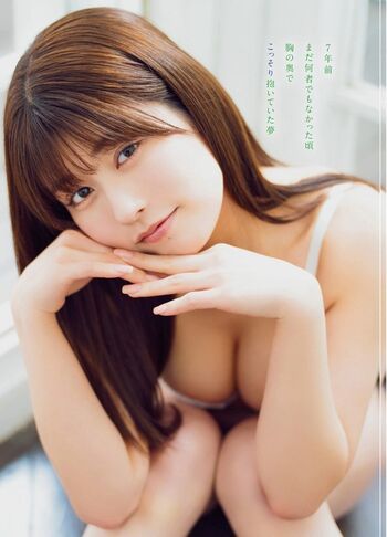 Yoshino Chitose