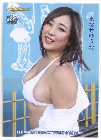 Full leaked Yuna manase private onlyfans photo